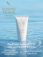 Лифтинг-крем  с защитой SPF 15 «Beauté Express»  Kosmoteros Personnel 50 мл 